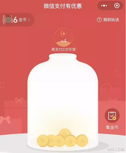 【微信】终于，微信提现手续费能免费了