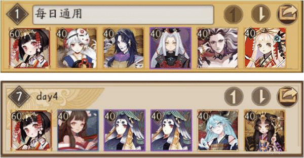 阴阳师妖行试炼 阴阳师妖行试炼
