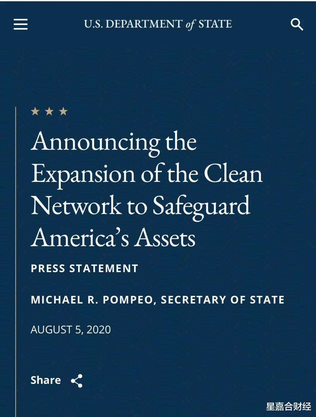 微信|全面出手！美国宣布净网，封杀微信支付宝