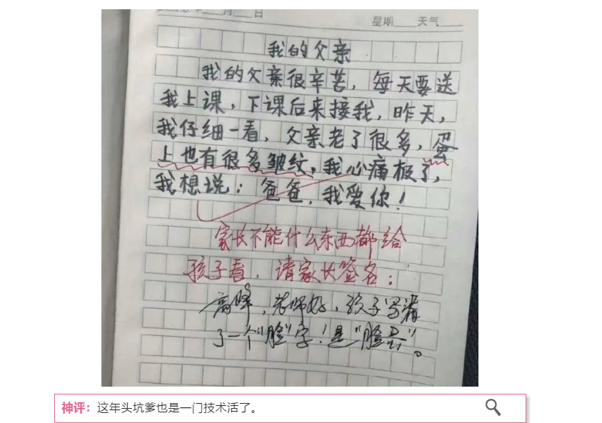 超脑少年团|为什么地球上的水几亿年都没过期，一放到瓶里就有保质期了？