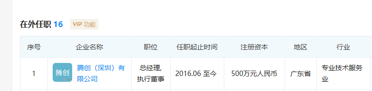 马云|马云和马化腾的差距有多大？