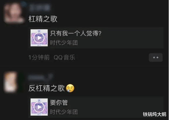 晨晨说生活 “北方人请客时说点几个硬菜，到底什么硬菜？”哈哈哈又涨姿势了