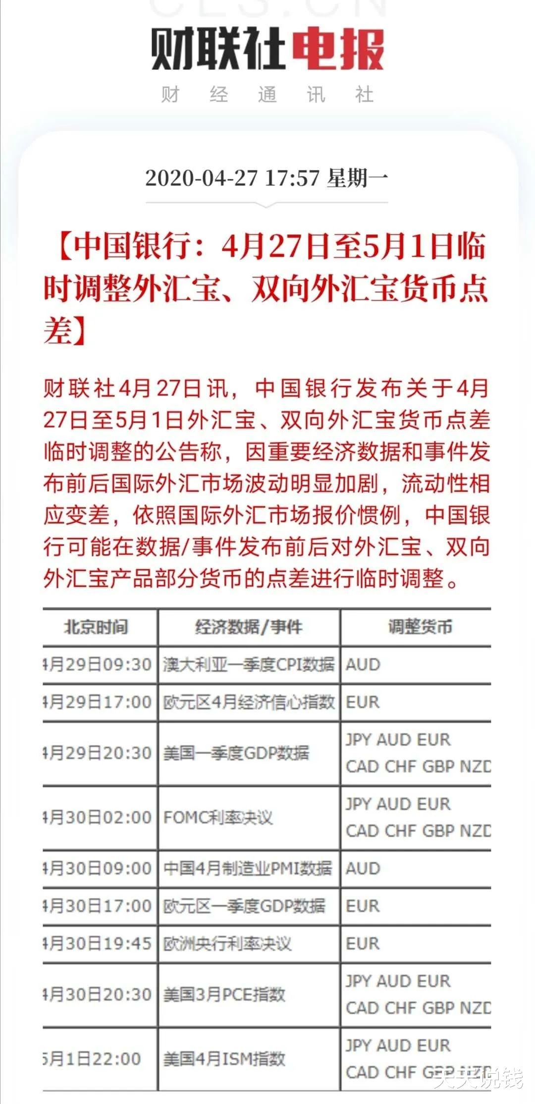 「工商银行」工商银行“跑了”，你看着办吧！