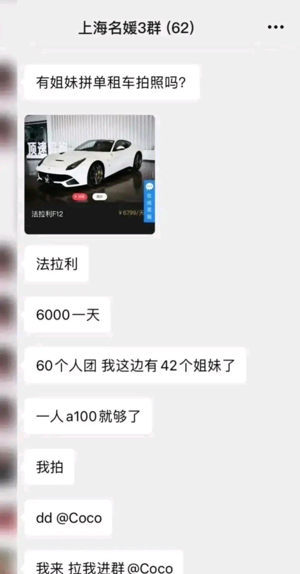 李晟|“上海名媛群”火了，是现在的女性太现实了吗？