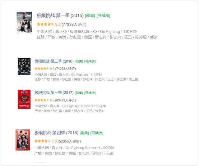 吉娜·爱丽丝■严敏拼尽全力丢掉的柺杖,《极限挑战》还是蒙着脸找回来了