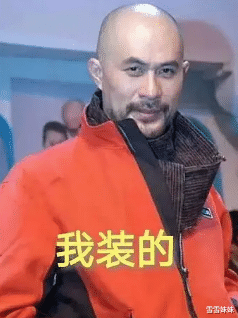 陈佩斯|万茜和林黛玉,竟然跟陈佩斯长得一模一样?
