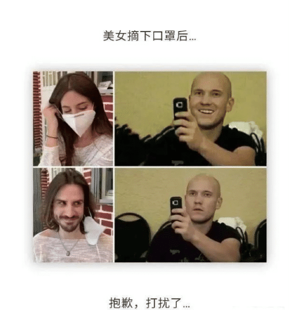 时尚炫点 “戴眼镜的女孩长得很漂亮,该如何引起她的注意呢?”