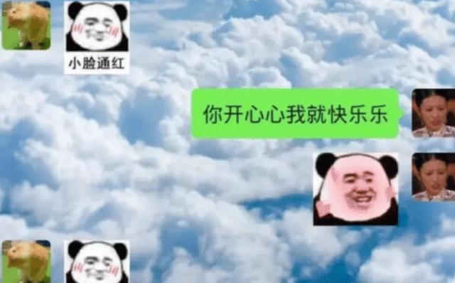 时尚炫点 “无意间发现了老婆和闺蜜的聊天记录，忍不住好奇打开看了一下...”