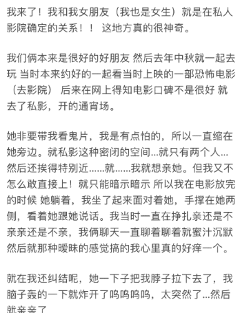 “情侣去私人影院干嘛?可以做这么多嘛,涨知识了!”