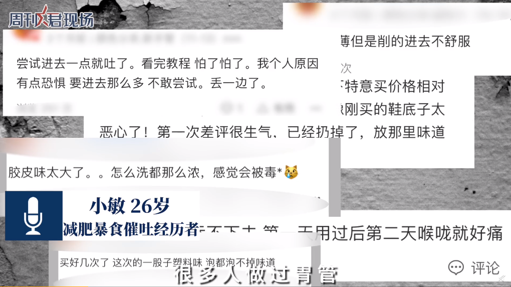 女孩|把50cm仙女管塞入体内的女大学生,是自虐上瘾吗?