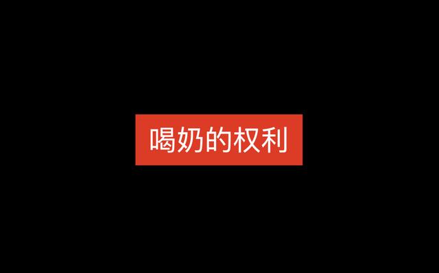 『伊利』伊利，吃相别这么难看