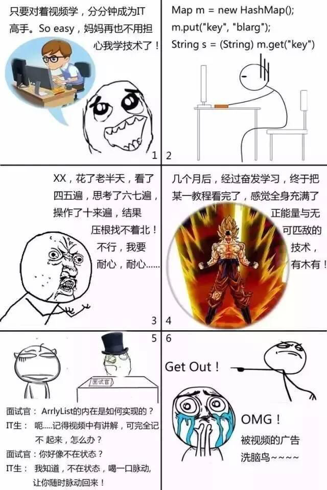 IT业|没入过这些坑，别说你是IT行业人员！