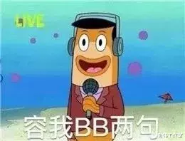 【微信】终于，微信提现手续费能免费了