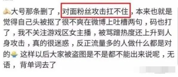 一条小团团|斗鱼一姐小团团露脸直播，颜值、体重双双翻车，这是第二个乔碧萝？