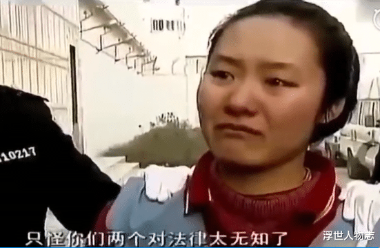 女死刑犯与高二男友的悲剧爱情:死前半小时,还听到对方深情告白