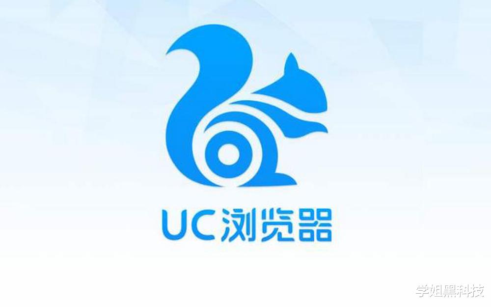 UC浏览器|为什么很多人都喜欢用UC浏览器？小编姐姐告诉你原因