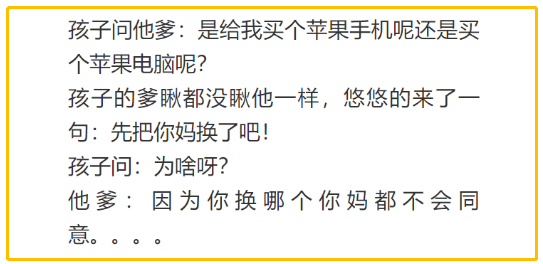 「」“妹子发来她游泳时的照片，结果这游泳姿势...”果然没谁了哈哈哈哈