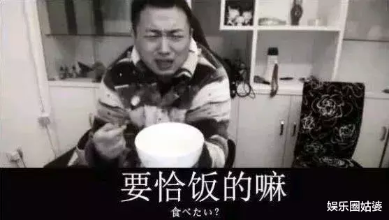 gai|封杀，怎么能把他给漏了？