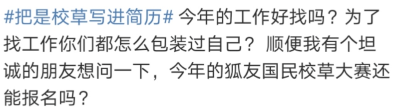 |“吃自己岳父的醋是什么体验？看完这个真的忍不住！”哈哈哈哈哈哈有眼不识泰山