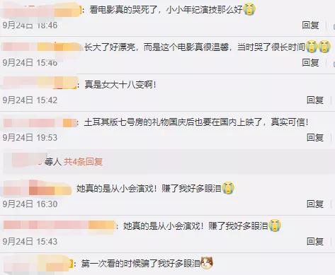 葛素媛|曾经全网为她哭瞎眼，如今带着一张惊艳众人的脸杀回来了