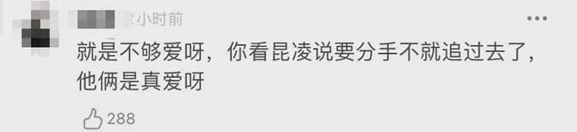 侯佩岑|周杰伦侯佩岑分手的内幕竟然是这？！难怪昆凌至今都耿耿于怀…