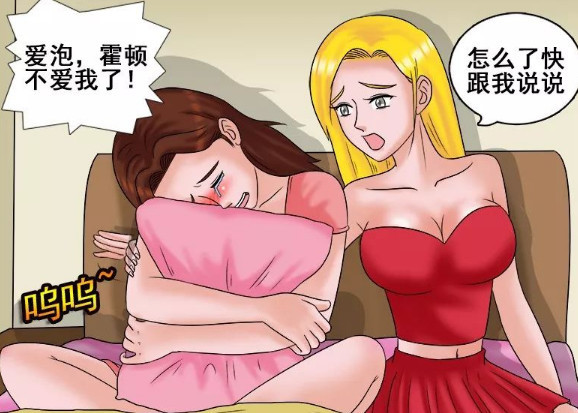 搞笑漫画|搞笑漫画：女孩向闺蜜倾诉太委屈，还是她闺蜜“明白”