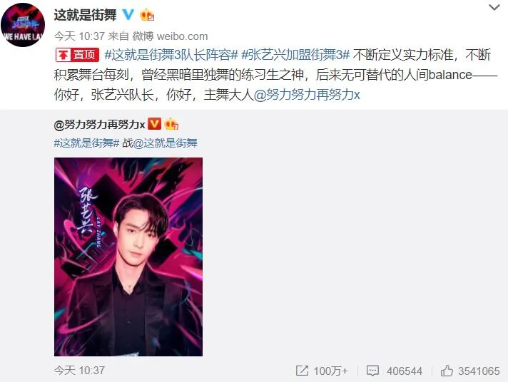 罗志祥@罗志祥直播道歉，退出内地娱乐圈，还要解约蝴蝶姐姐？