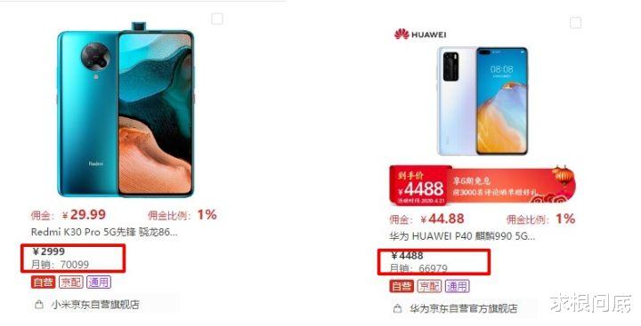 「小米科技」小米卢伟冰：米10系列销量早已过百万，可和友商相比：什么也不是