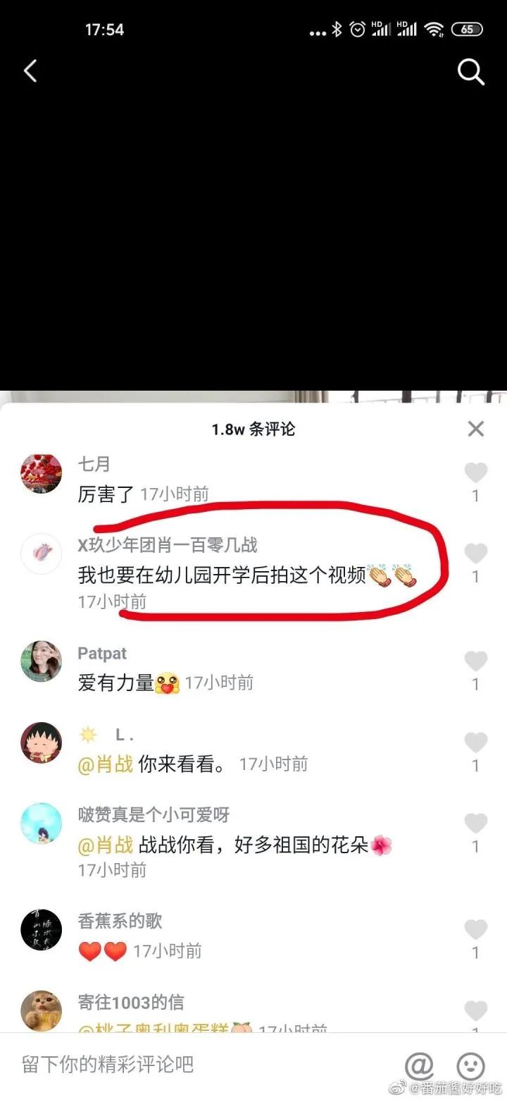 ▲女教师被停职牵扯出背后千名应援教师，我们的下一代该怎么办？