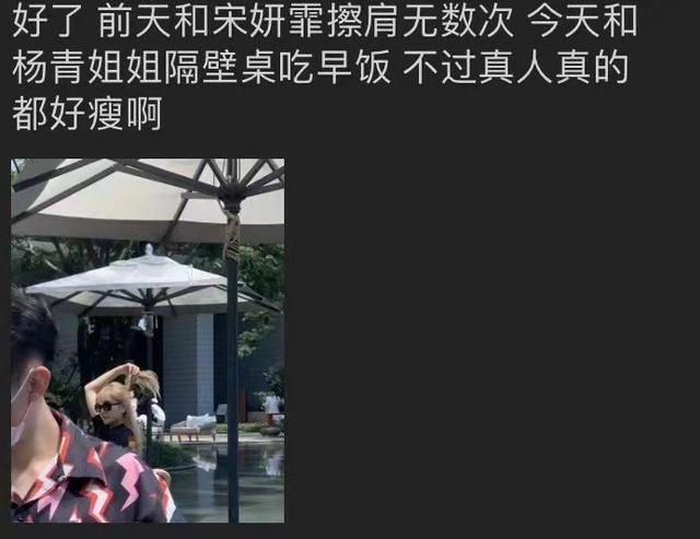 「周扬青」与罗志祥分手后，网友偶遇周扬青三亚旅游最真实一面