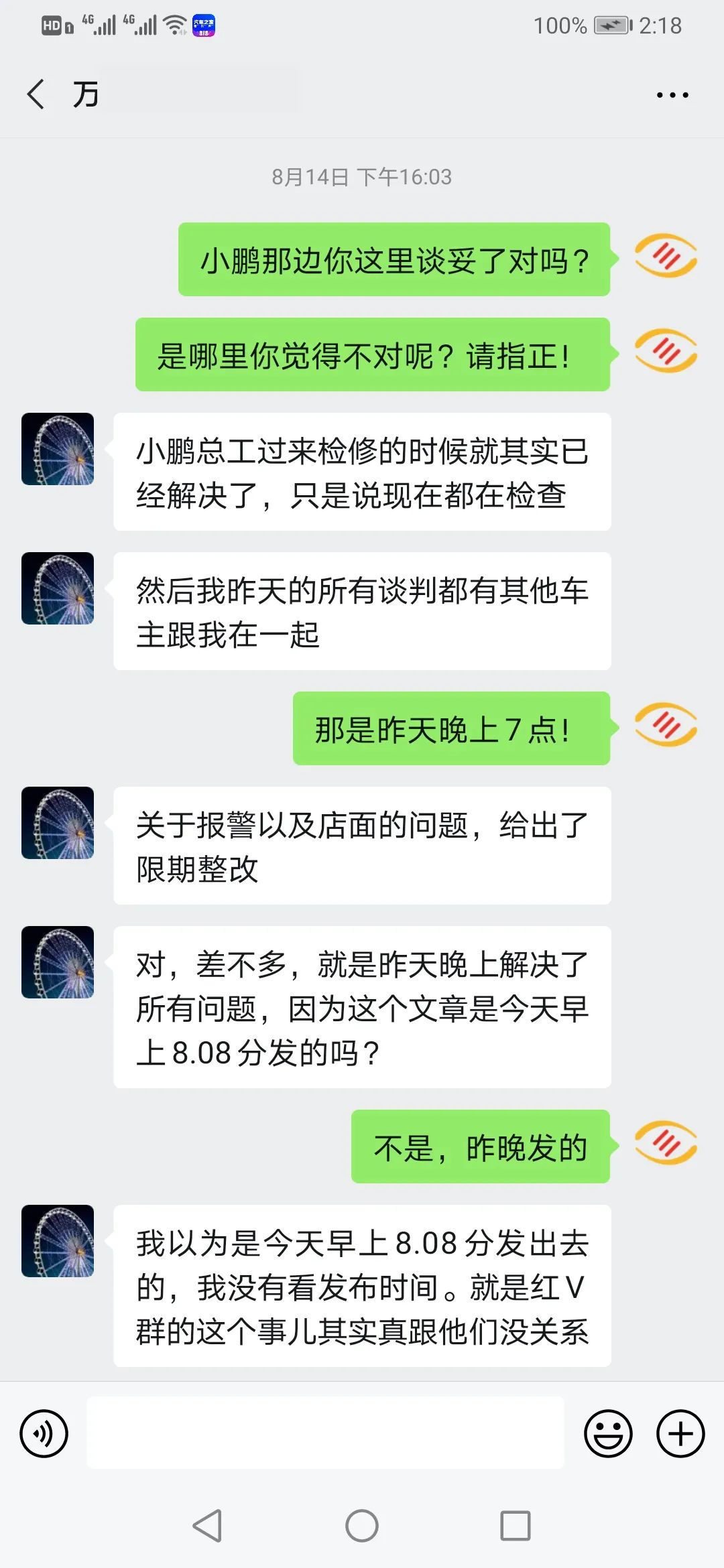 小鹏汽车|小鹏汽车你可以打压华车网，但你打压不了全国汽车媒体人