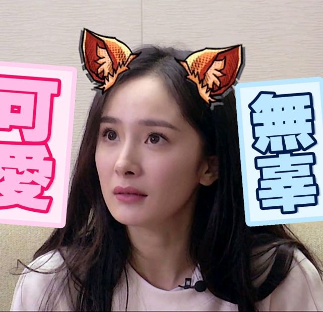 杨幂|热搜警告：杨幂很反感某男星数次拿她炒作，这次直接摊牌