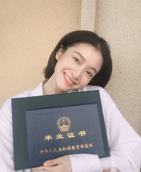 张雪迎晒中戏学位证书，曾靠《白发》大火，关晓彤疑延迟毕业？