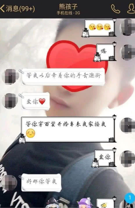 小学生“早恋”被抓,聊天记录有多骚?网友:90后完全不敢说话