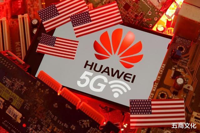 华为|7月10日!美国再发“对华禁令”,特朗普却没想到,这次高兴早了