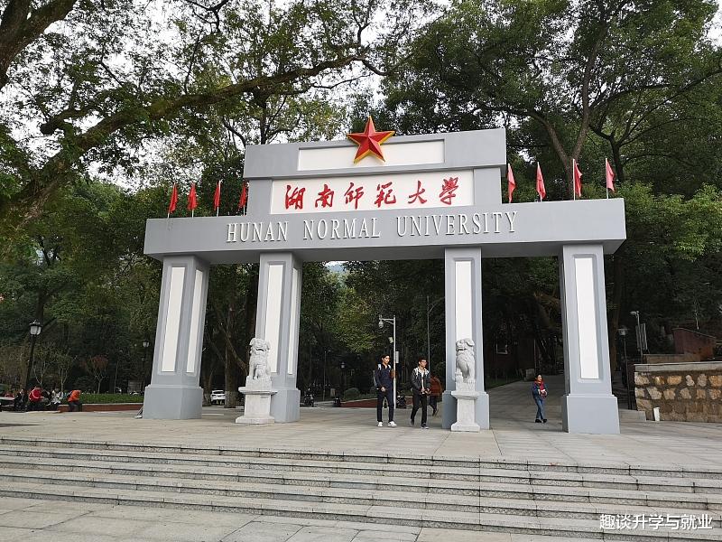 高校：这3所师范大学虽是普通一本，实力却不输211, 值得报考！