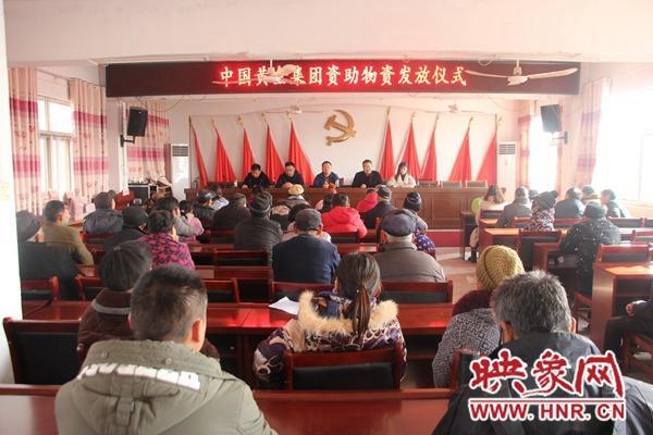新蔡县河坞乡举行社会扶贫送温暖活动
