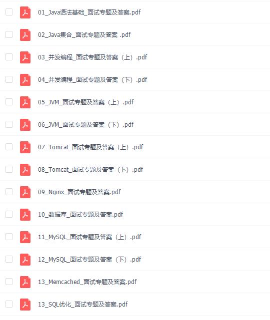 『阿里云』阿里云技术四面Java岗，成功拿到25k offer，功夫不负有心人