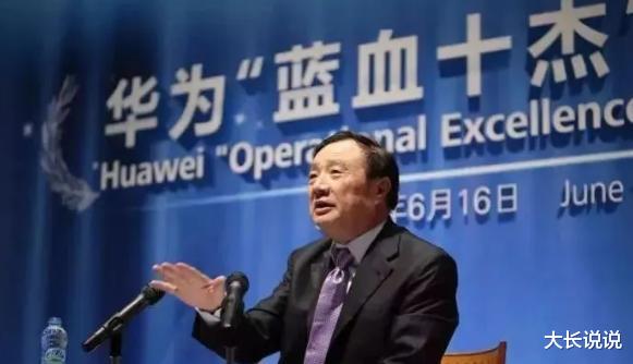 [华为]华为57家工厂全体撤离美国，任正非：没有美国市场，华为照样生存