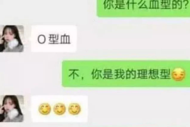 小学生“早恋”被抓,聊天记录有多骚?网友:90后完全不敢说话