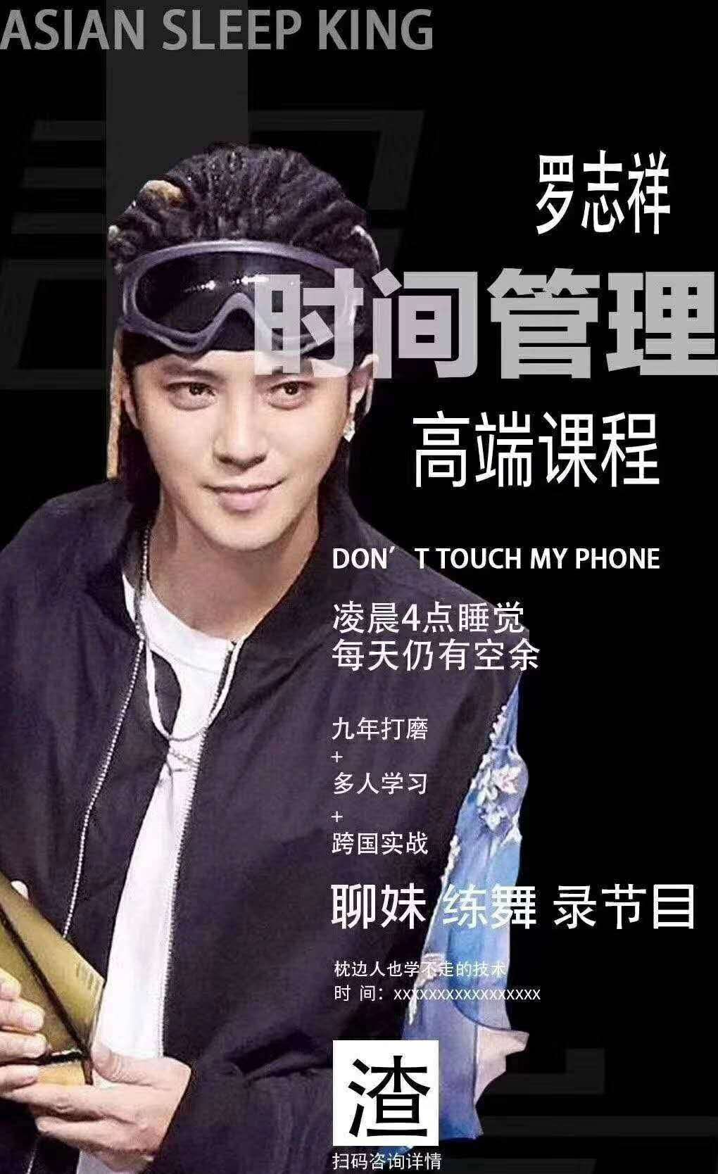 「周扬青」周扬青：利益才是让这个男人悔改的真相