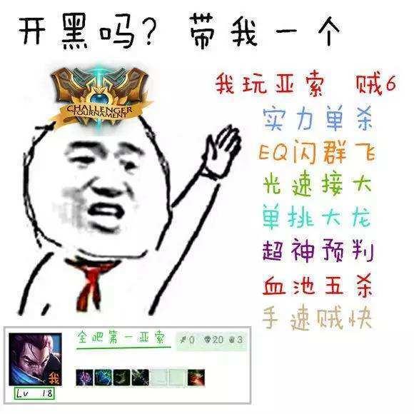 ▲lol玩家越来越少了，很多区都成了鬼区，有以下原因