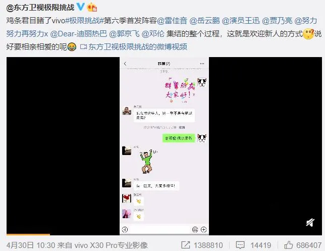 罗志祥@罗志祥直播道歉，退出内地娱乐圈，还要解约蝴蝶姐姐？