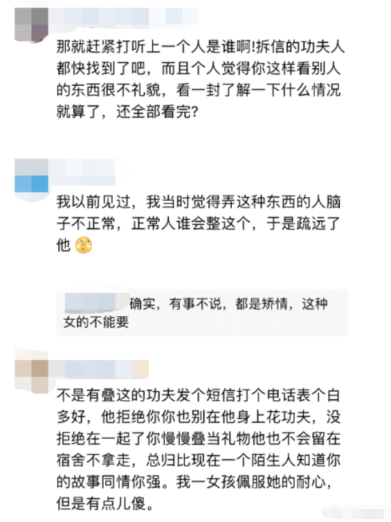 |“高考后室友床底发现的，感觉他错过了一个好姑娘！”哈哈哈