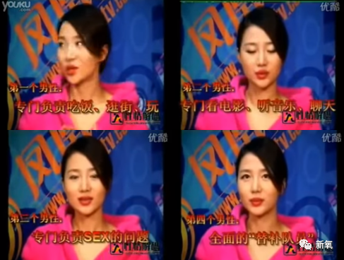 阿朵|自曝要同时交4个男朋友才满足的阿朵，太猛了