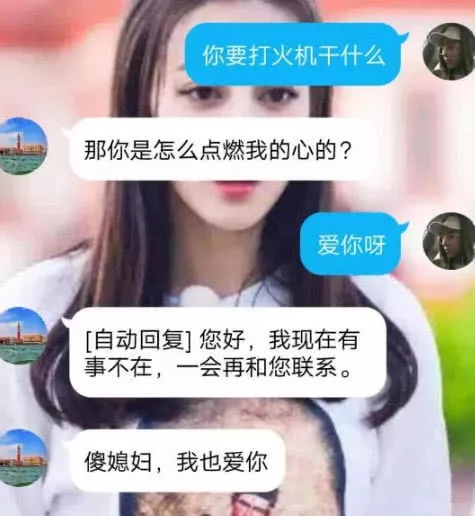 小学生“早恋”被抓,聊天记录有多骚?网友:90后完全不敢说话