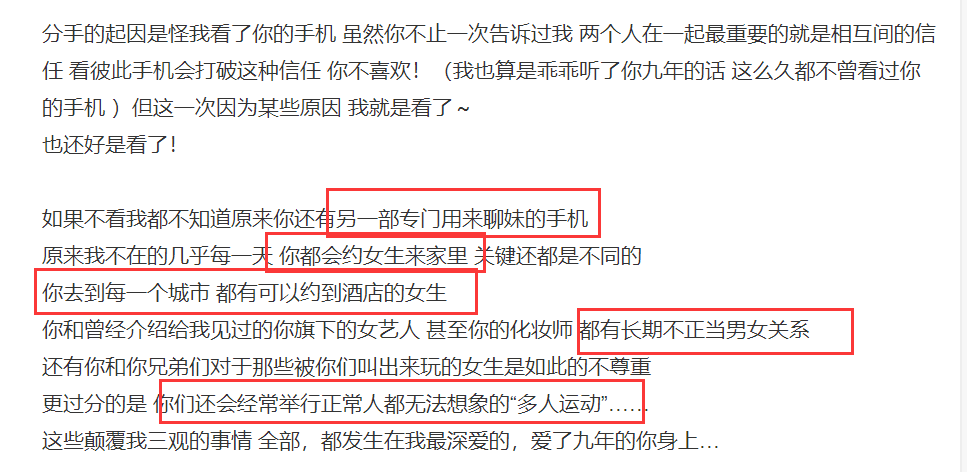 [罗志祥]周扬青手撕罗志祥，但他不是最惨的！今日最惨黄子韬石锤!