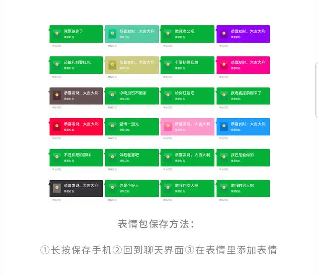「微信」微信可以发“绿包”了，比红包更厉害