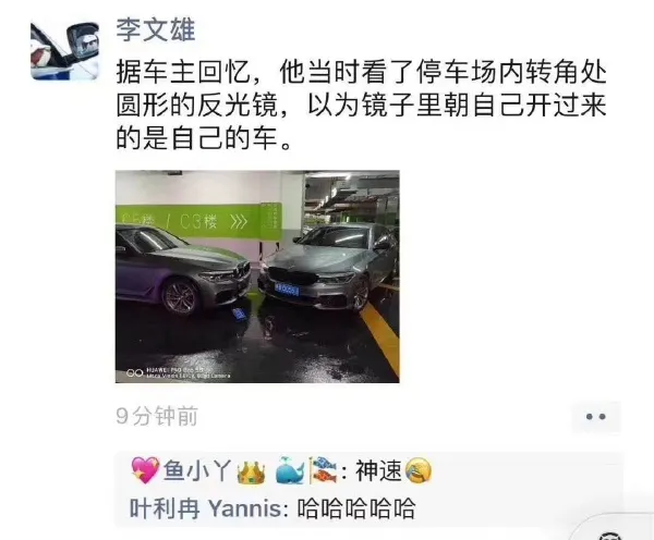 评测|“第一次和游戏CP奔现，结果她穿成这样”这速度是不是太快了？