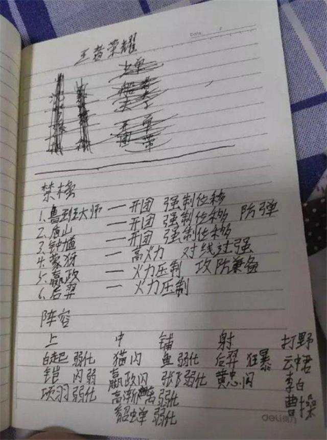 |“刚下完雨看见一只乌龟，想捡回去养，又有点怕”哈哈哈～